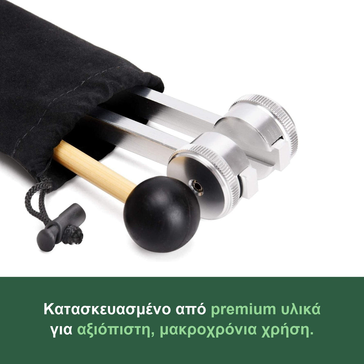 Premium υλικά